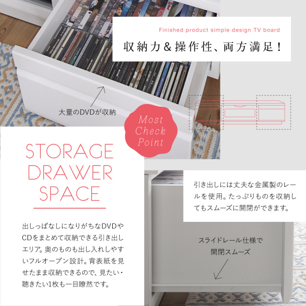 シンプルデザインテレビボード WHITV ホワイティヴィ 商品説明画像9