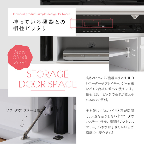シンプルデザインテレビボード WHITV ホワイティヴィ 商品説明画像10