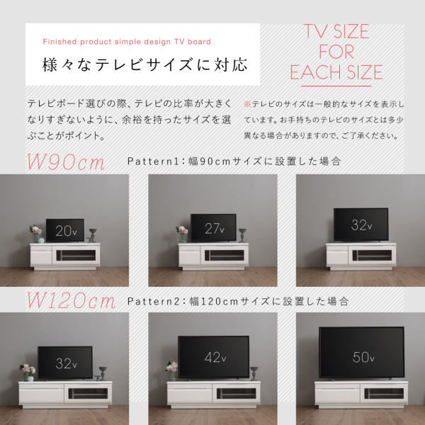 シンプルデザインテレビボード WHITV ホワイティヴィ 商品説明画像14