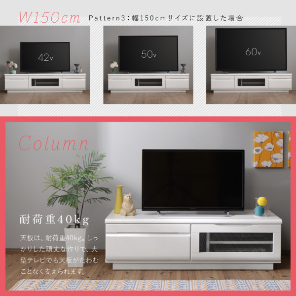 シンプルデザインテレビボード WHITV ホワイティヴィ 商品説明画像15
