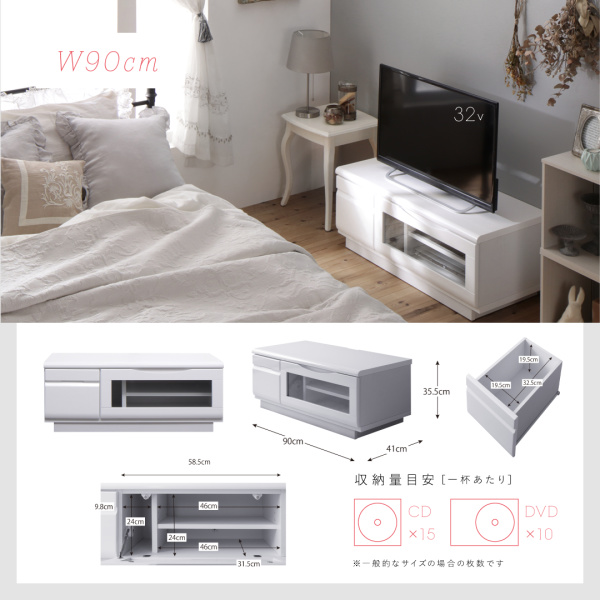 シンプルデザインテレビボード WHITV ホワイティヴィ 商品説明画像17