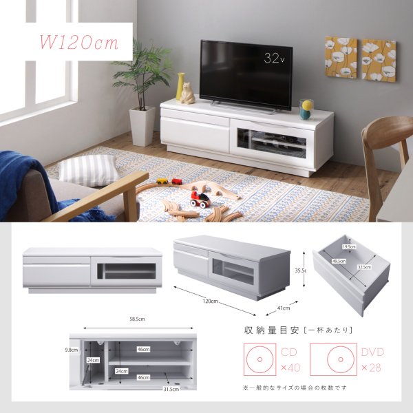 シンプルデザインテレビボード WHITV ホワイティヴィ 商品説明画像18