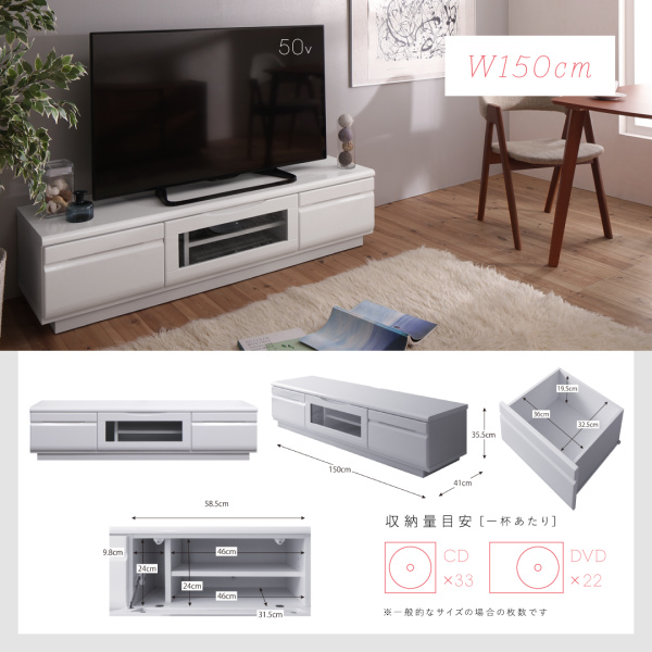シンプルデザインテレビボード WHITV ホワイティヴィ 商品説明画像19
