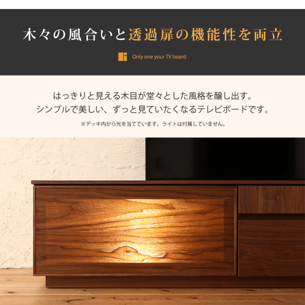 ガラス突板テレビボード Stuta ストゥータ 商品説明画像3