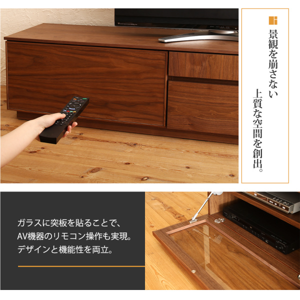 ガラス突板テレビボード Stuta ストゥータ 商品説明画像4