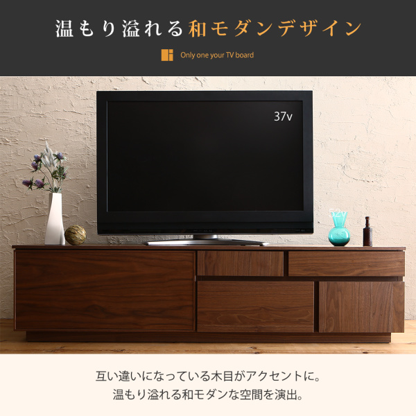 ガラス突板テレビボード Stuta ストゥータ 商品説明画像5