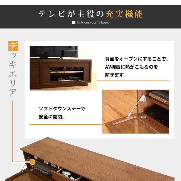 ガラス突板テレビボード Stuta ストゥータ 商品説明画像8