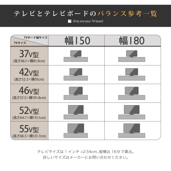 ガラス突板テレビボード Stuta ストゥータ 商品説明画像12