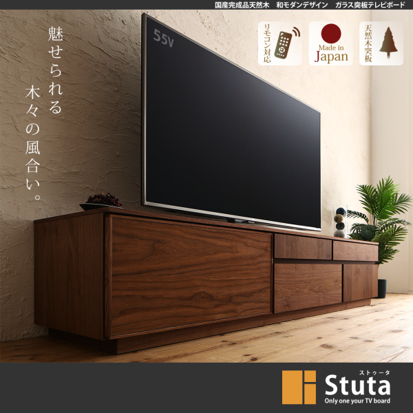ガラス突板テレビボード Stuta ストゥータ 商品説明画像16