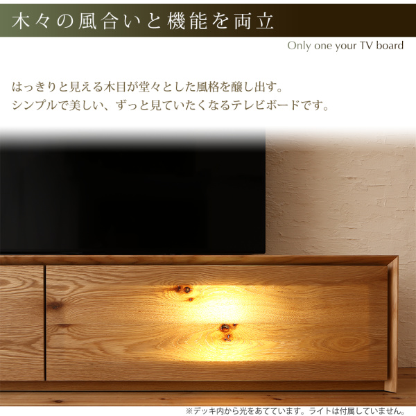 ガラス突板テレビボード Dine ディーヌ 商品説明画像3