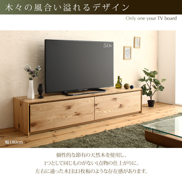 ガラス突板テレビボード Dine ディーヌ 商品説明画像5