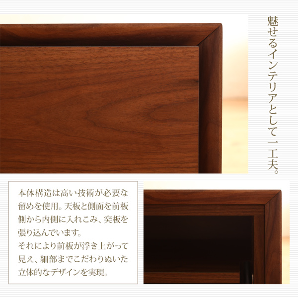 ガラス突板テレビボード Dine ディーヌ 商品説明画像6