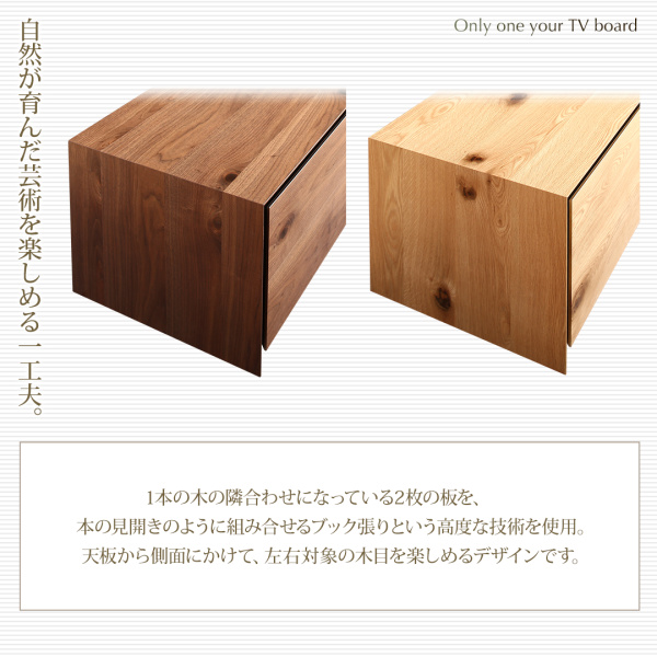 ガラス突板テレビボード Dine ディーヌ 商品説明画像7