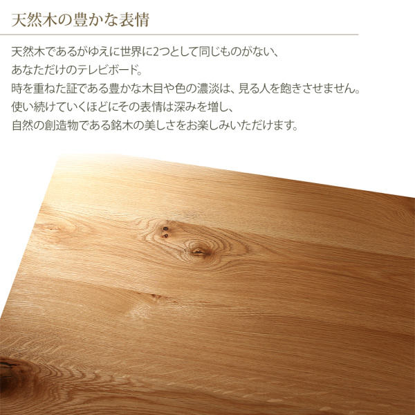 ガラス突板テレビボード Dine ディーヌ 商品説明画像8