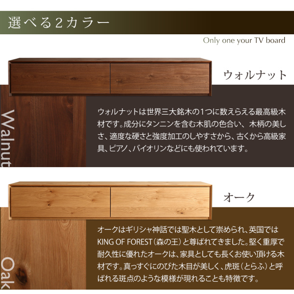 ガラス突板テレビボード Dine ディーヌ 商品説明画像9