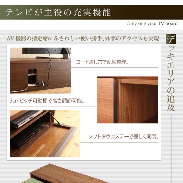 ガラス突板テレビボード Dine ディーヌ 商品説明画像10