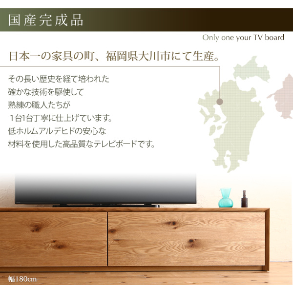 ガラス突板テレビボード Dine ディーヌ 商品説明画像12