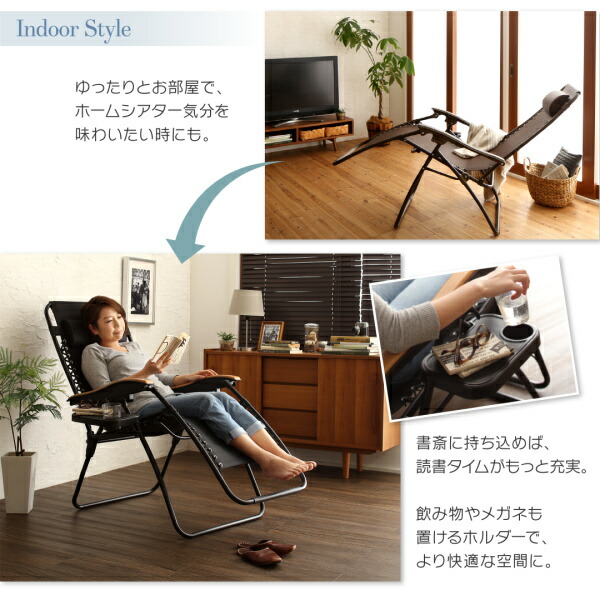 無段階リクライニング折りたたみ式リラックスチェア Scilla シラー 商品説明画像5