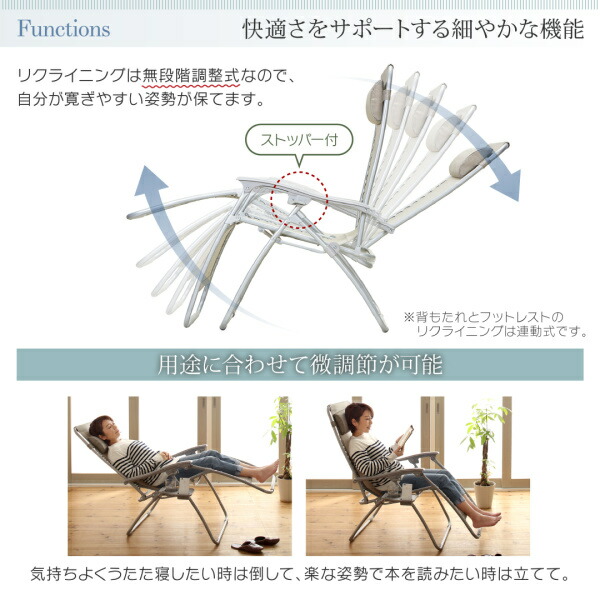無段階リクライニング折りたたみ式リラックスチェア Scilla シラー 商品追加画像7