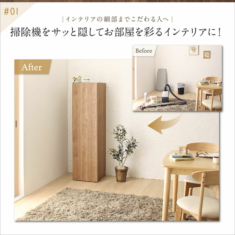 リビングに置ける掃除機収納庫 商品追加画像4