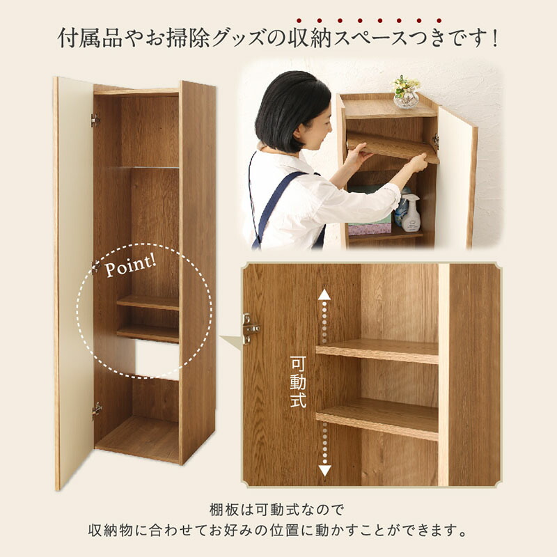 リビングに置ける掃除機収納庫 商品追加画像10