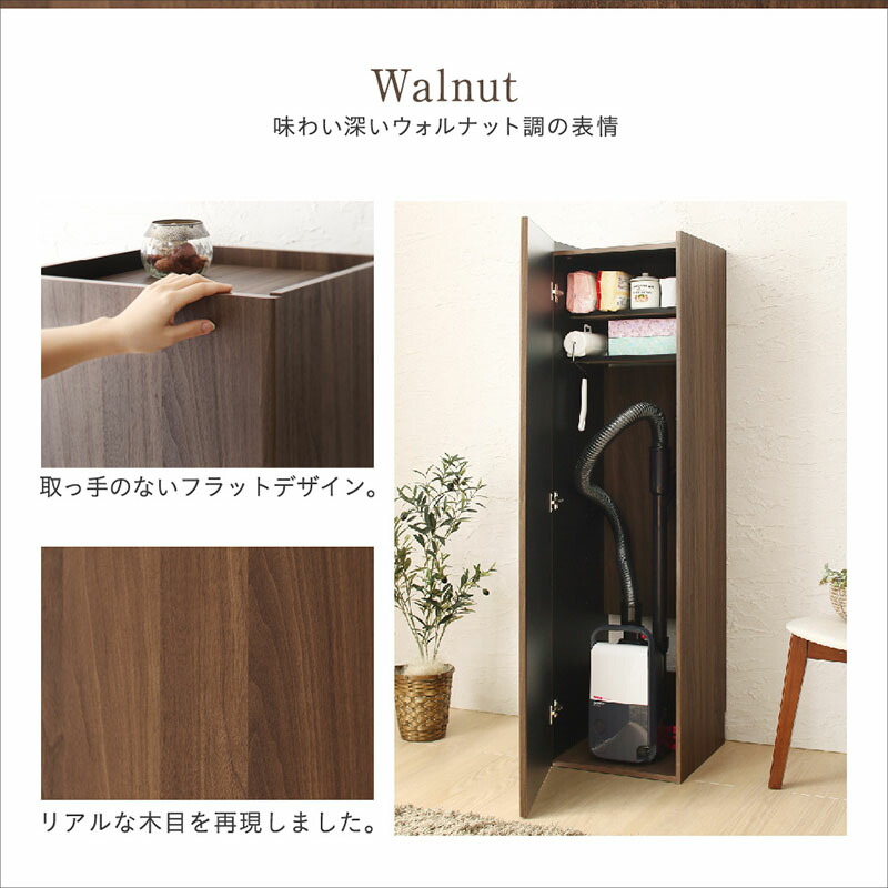 リビングに置ける掃除機収納庫 商品追加画像12