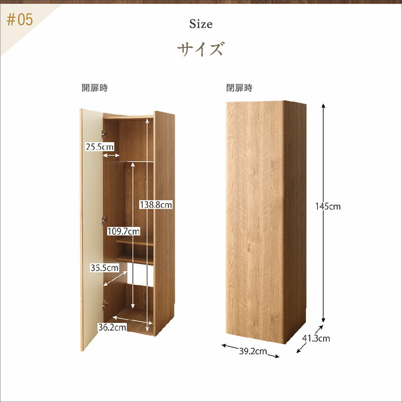 リビングに置ける掃除機収納庫 商品追加画像13