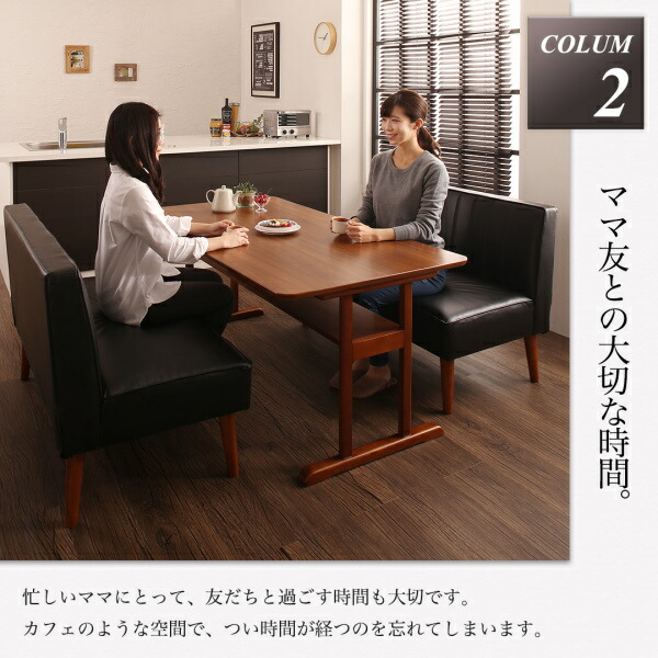 棚付きソファダイニングセット Galdy ガルディ | 家具専門店どあどあ