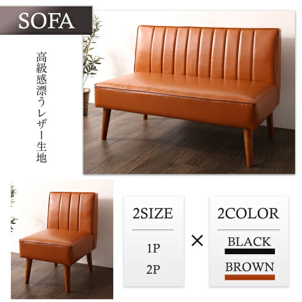 棚付きソファダイニングセット Galdy ガルディ 商品追加画像6