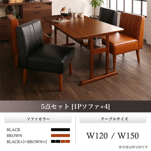 棚付きソファダイニングセット Galdy ガルディ 商品追加画像10