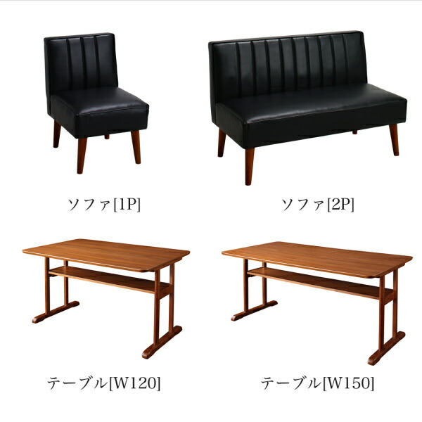 棚付きソファダイニングセット Galdy ガルディ 商品追加画像11