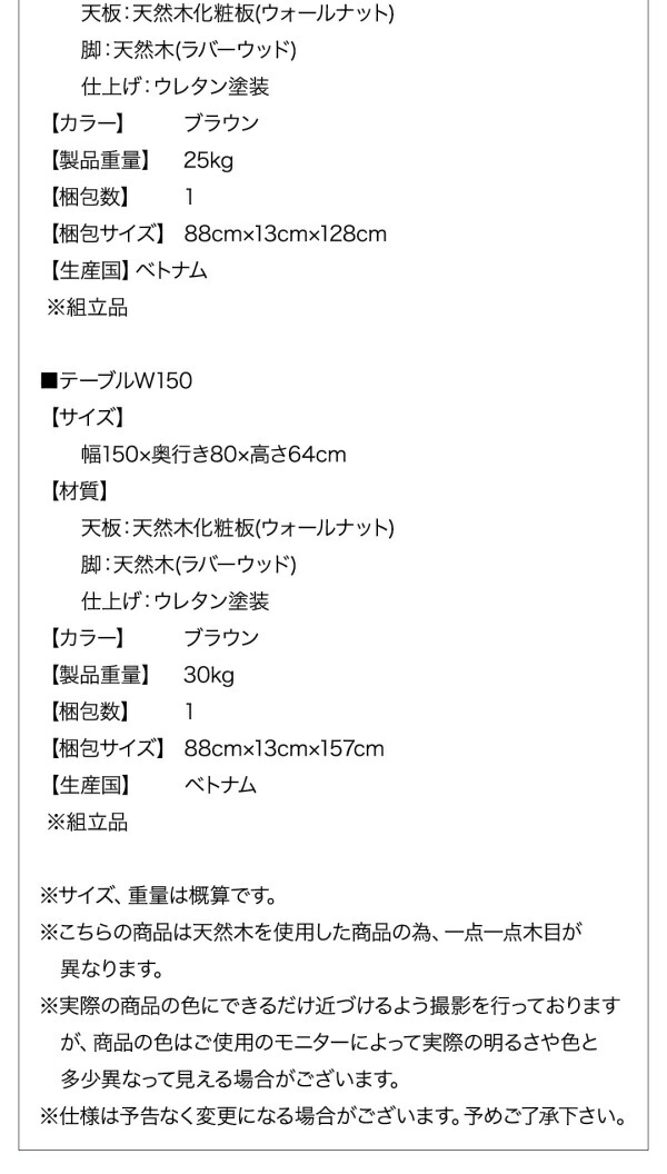 棚付きソファダイニングセット Galdy ガルディ 商品追加画像15