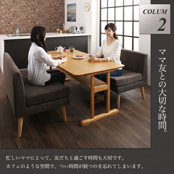 棚付きソファダイニングセット Colta コルタ 商品説明画像4