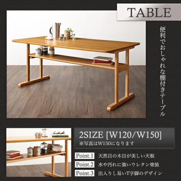 棚付きソファダイニングセット Colta コルタ 商品説明画像6
