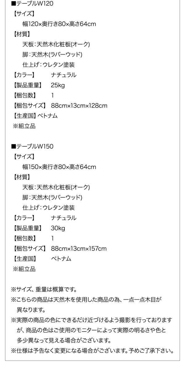 棚付きソファダイニングセット Colta コルタ 商品説明画像14