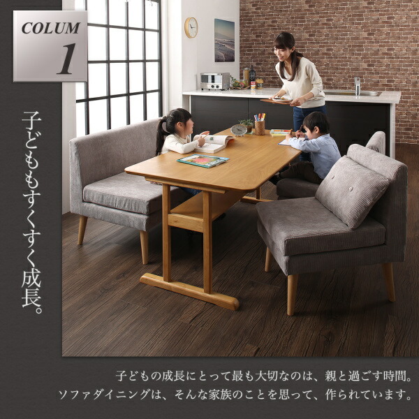 棚付きソファダイニングセット Colta コルタ 商品追加画像4