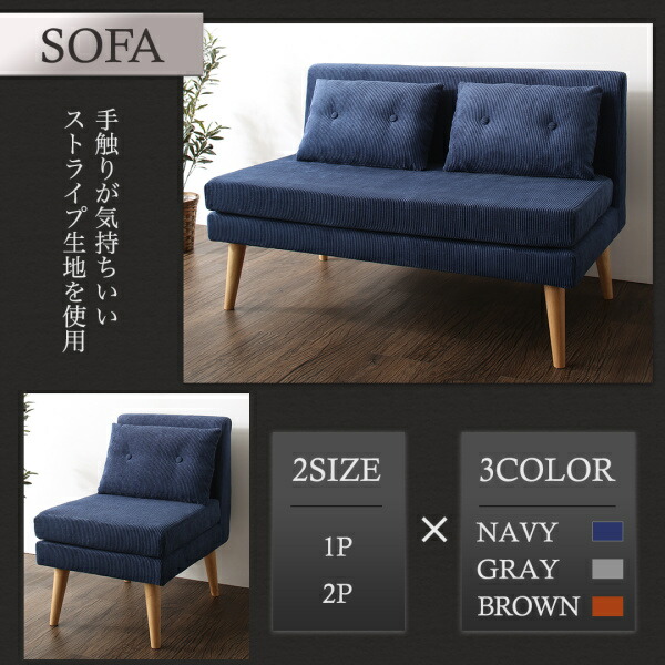 棚付きソファダイニングセット Colta コルタ 商品追加画像6