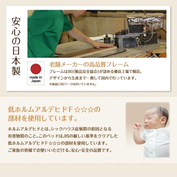 日本製・布団が収納できる大容量収納畳連結ベッド 陽葵 ひまり 商品説明画像13