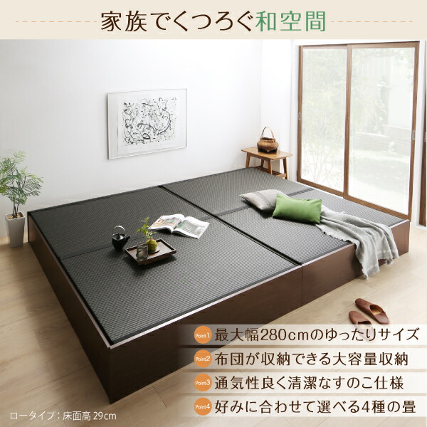 日本製・布団が収納できる大容量収納畳連結ベッド 陽葵 ひまり 商品追加画像3