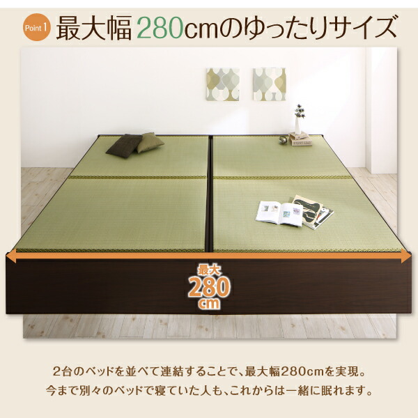 日本製・布団が収納できる大容量収納畳連結ベッド 陽葵 ひまり 商品追加画像5