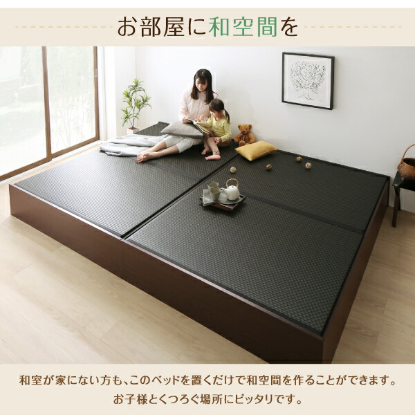 日本製・布団が収納できる大容量収納畳連結ベッド 陽葵 ひまり 商品追加画像6