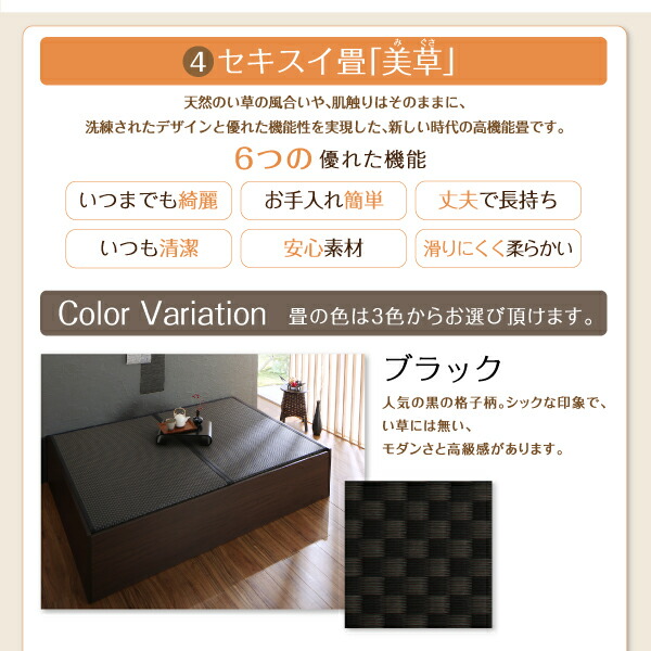 日本製・布団が収納できる大容量収納畳連結ベッド 陽葵 ひまり 商品追加画像18