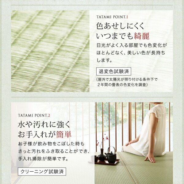 布団が収納できる・美草・小上がり畳ベッド 商品説明画像10