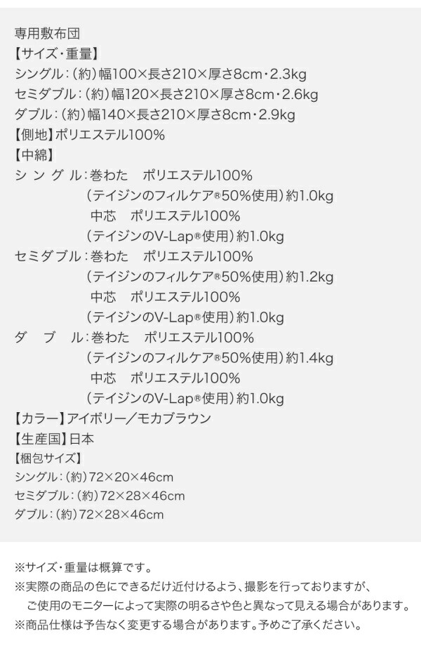 布団が収納できる・美草・小上がり畳ベッド 商品説明画像22