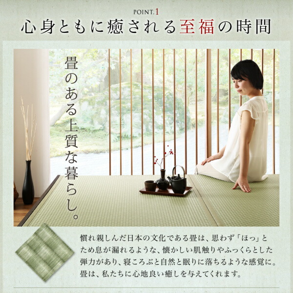布団が収納できる・美草・小上がり畳ベッド 商品追加画像4