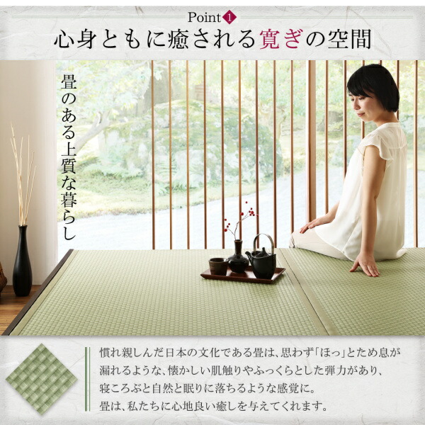 布団が収納できる・美草・小上がり畳連結ベッド 商品説明画像3
