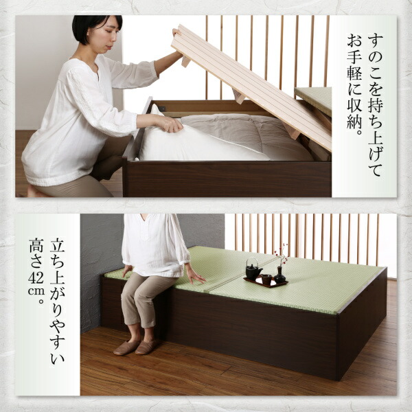 布団が収納できる・美草・小上がり畳連結ベッド - 家具専門店ど