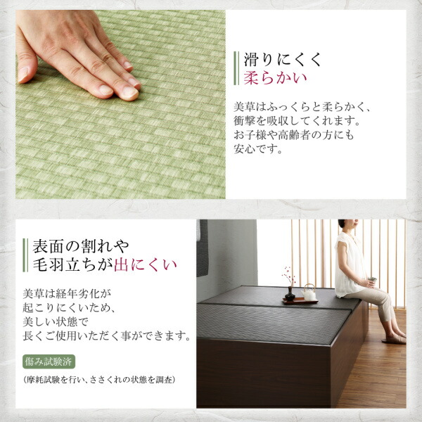 布団が収納できる・美草・小上がり畳連結ベッド 商品説明画像12