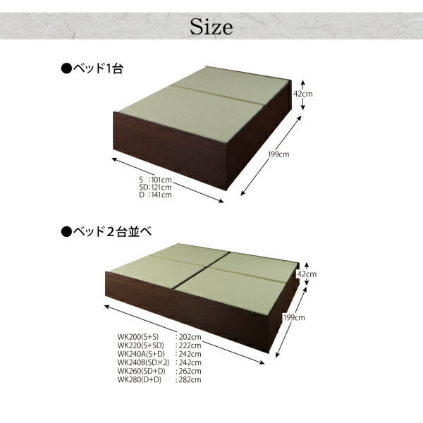 布団が収納できる・美草・小上がり畳連結ベッド 商品説明画像20