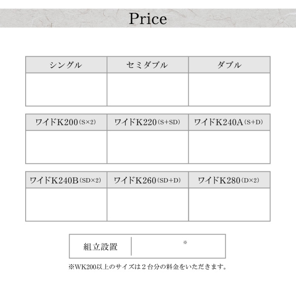 布団が収納できる・美草・小上がり畳連結ベッド 商品説明画像21